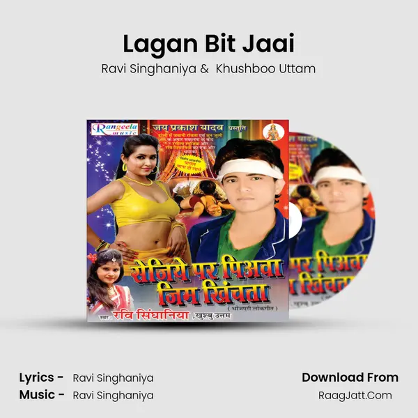 Lagan Bit Jaai MP3 Song by Ravi Singhaniya Cover
