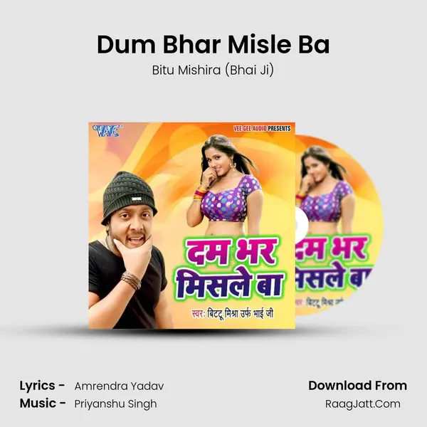 Dum Bhar Misle Ba MP3 Song by Bitu Mishira (Bhai Ji) Cover