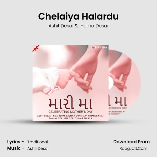Chelaiya Halardu Cover