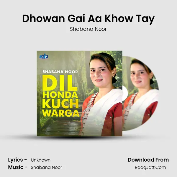 Dhowan Gai Aa Khow Tay mp3 song