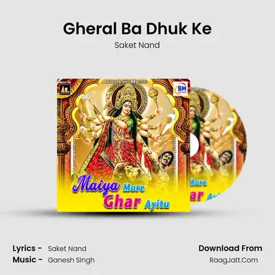 Gheral Ba Dhuk Ke MP3 Song by Saket Nand Cover
