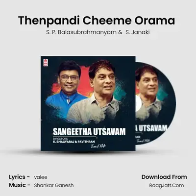 Thenpandi Cheeme Orama (From "Enga Chinna Raasa") Cover