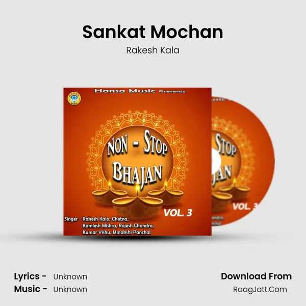 Sankat Mochan MP3 Song by Rakesh Kala Cover