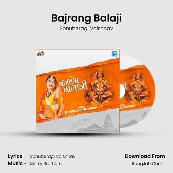 Bajrang Balaji - 