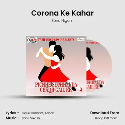 Corona Ke Kahar MP3 Song by Sonu Nigam Cover