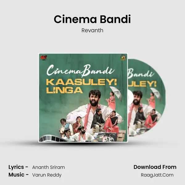 Cinema Bandi MP3 Song by Revanth Cover
