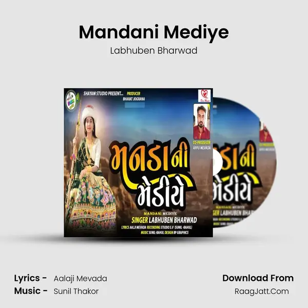 Mandani Mediye MP3 Song by Labhuben Bharwad Cover
