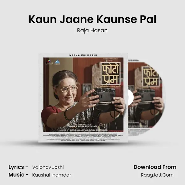Kaun Jaane Kaunse Pal mp3 song