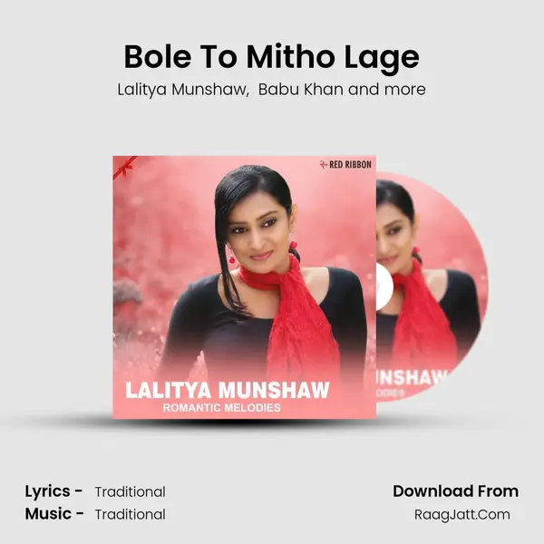 Bole To Mitho Lage mp3 song