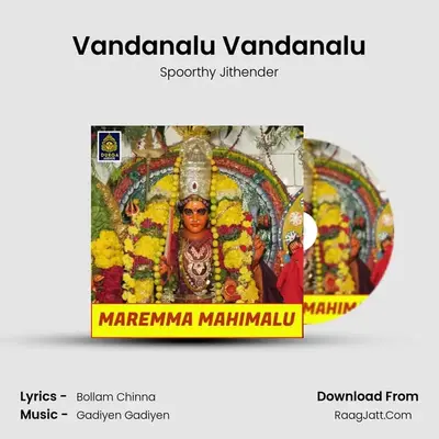 Vandanalu Vandanalu mp3 song