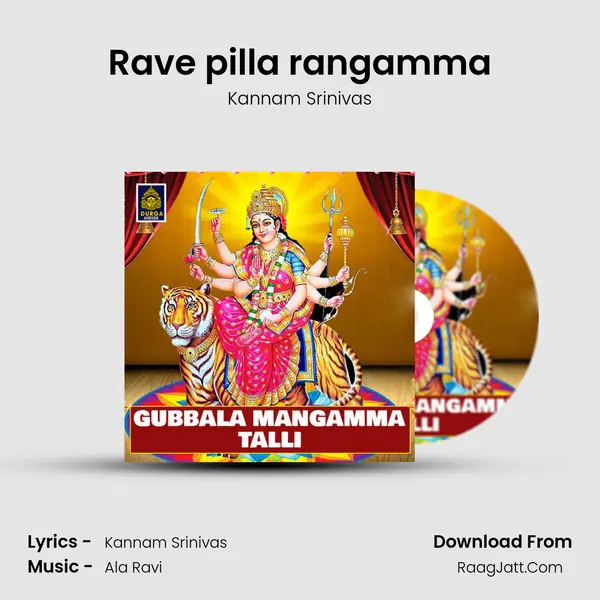 Rave pilla rangamma MP3 Song by Kannam Srinivas Cover