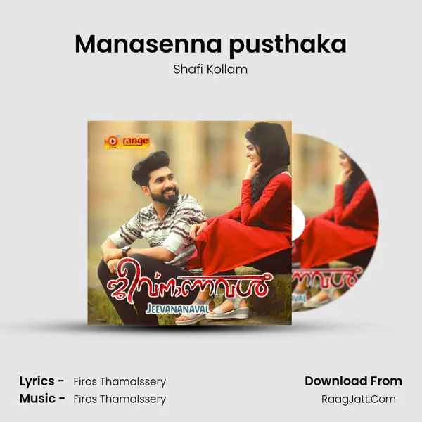 Manasenna pusthaka MP3 Song by Shafi Kollam Cover
