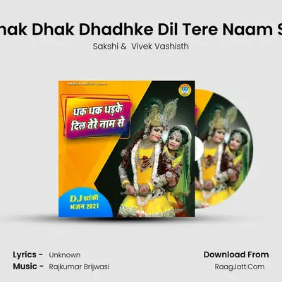 Dhak Dhak Dhadhke Dil Tere Naam Se mp3 song