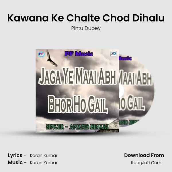 Kawana Ke Chalte Chod Dihalu MP3 Song by Pintu Dubey Cover