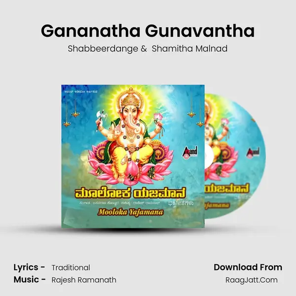 Gananatha Gunavantha MP3 Song by Shabbeerdange Cover