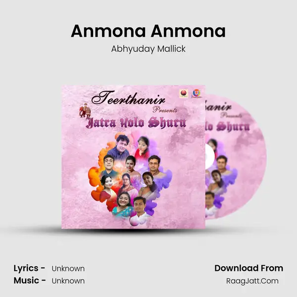 Anmona Anmona MP3 Song by Abhyuday Mallick Cover