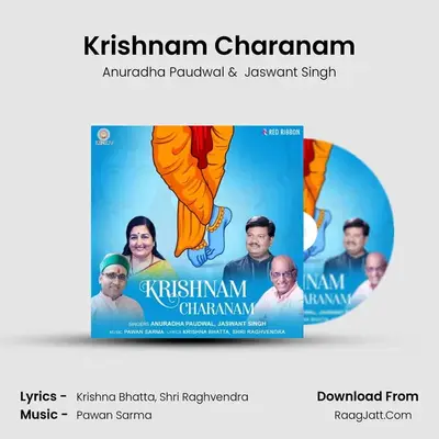 Krishnam Charanam MP3 Song by Anuradha Paudwal Cover