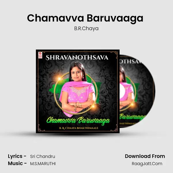 Chamavva Baruvaaga (From 