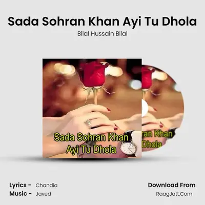 Sada Sohran Khan Ayi Tu Dhola MP3 Song by Bilal Hussain Bilal Cover
