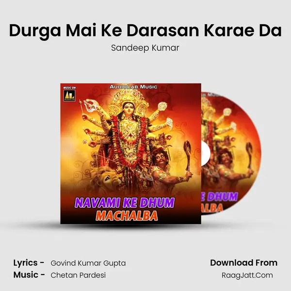Durga Mai Ke Darasan Karae Da MP3 Song by Sandeep Kumar Cover