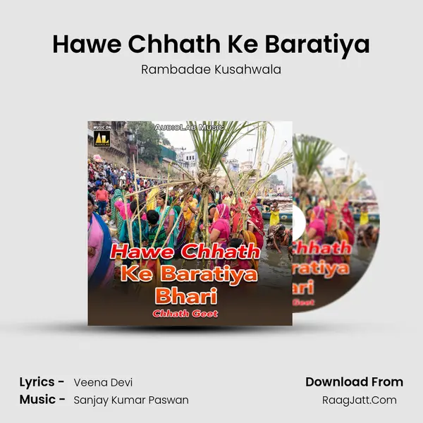 Hawe Chhath Ke Baratiya MP3 Song by Rambadae Kusahwala Cover