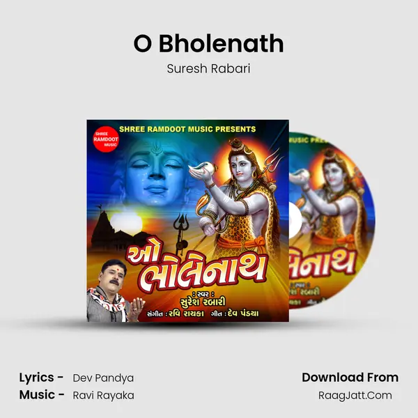 O Bholenath mp3 song