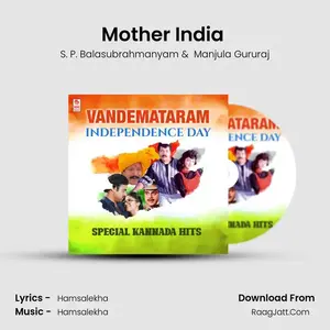 Mother India (From "Kaliyuga Bheema") Cover