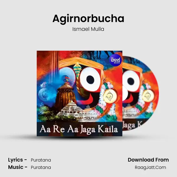 Agirnorbucha MP3 Song by Ismael Mulla Cover