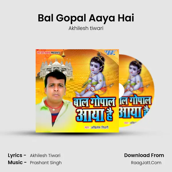 Bal Gopal Aaya Hai MP3 Song by Akhilesh tiwari Cover
