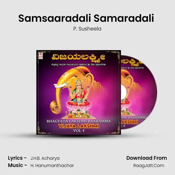 Samsaaradali Samaradali (From 