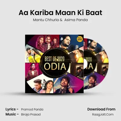 Aa Kariba Maan Ki Baat Cover