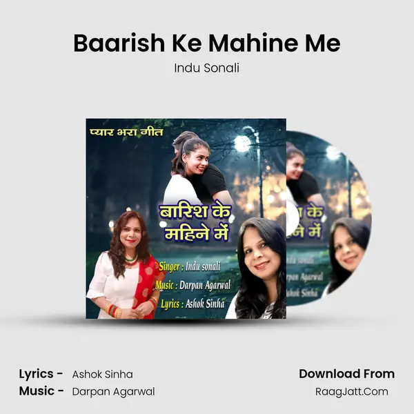 Baarish Ke Mahine Me - 