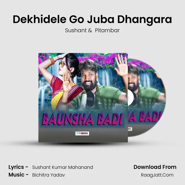 Dekhidele Go Juba Dhangara MP3 Song by Sushant Cover