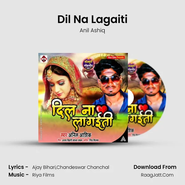 Dil Na Lagaiti MP3 Song by Anil Ashiq Cover