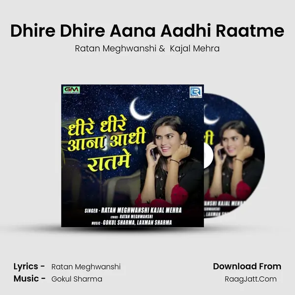 Dhire Dhire Aana Aadhi Raatme MP3 Song by Ratan Meghwanshi Cover