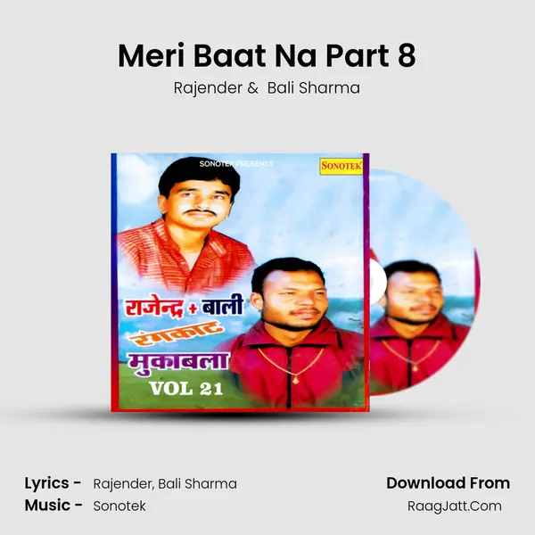 Meri Baat Na Part 8 MP3 Song by Rajender Cover