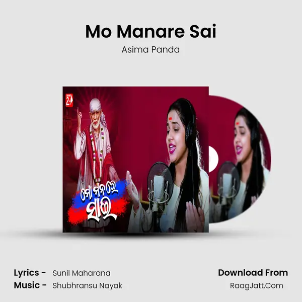 Mo Manare Sai - 