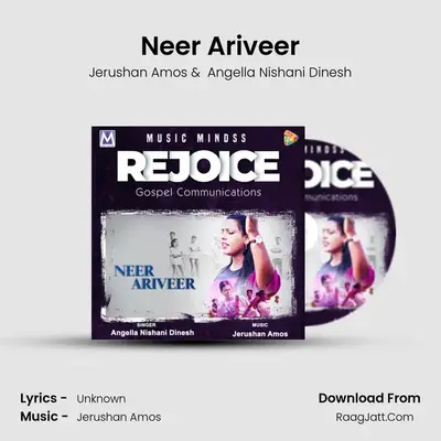 Neer Ariveer MP3 Song by Jerushan Amos Cover