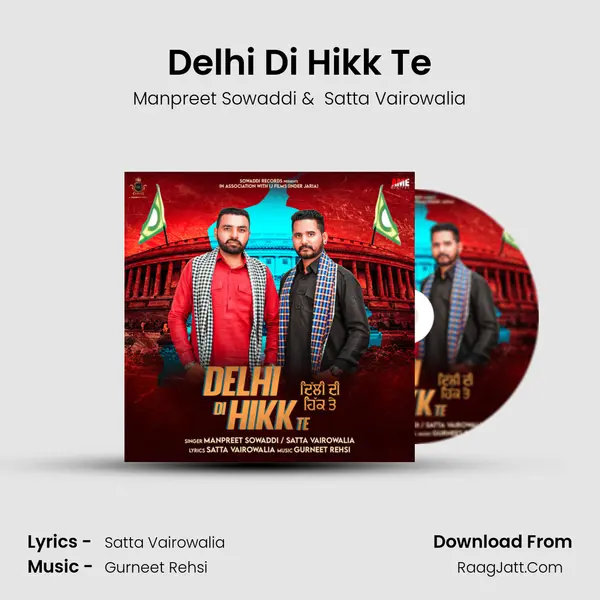 Delhi Di Hikk Te - Manpreet Sowaddi