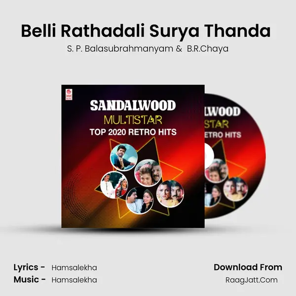 Belli Rathadali Surya Thanda (From "Indrajith") Cover
