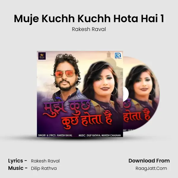 Muje Kuchh Kuchh Hota Hai 1 MP3 Song by Rakesh Raval Cover