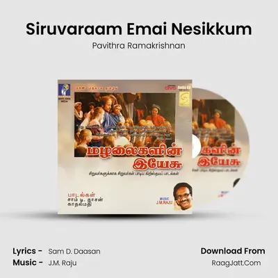 Siruvaraam Emai Nesikkum MP3 Song by Pavithra Ramakrishnan Cover