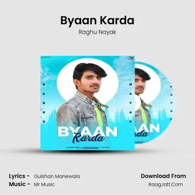 Byaan Karda MP3 Song by Raghu Nayak Cover