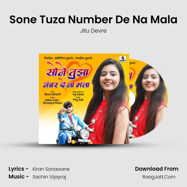 Sone Tuza Number De Na Mala - 