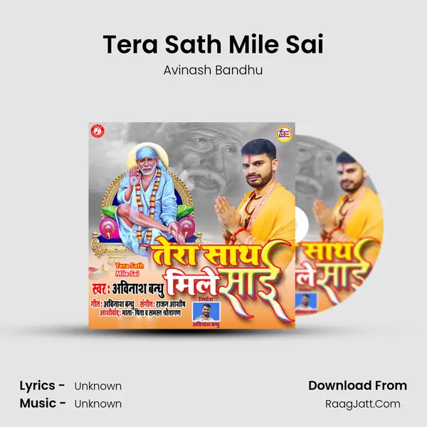 Tera Sath Mile Sai MP3 Song by Avinash Bandhu Cover