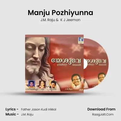 Manju Pozhiyunna MP3 Song by J.M. Raju Cover