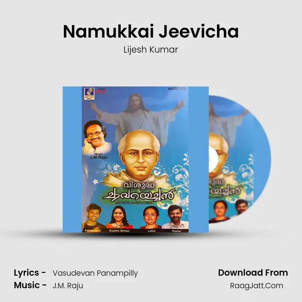 Namukkai Jeevicha mp3 song