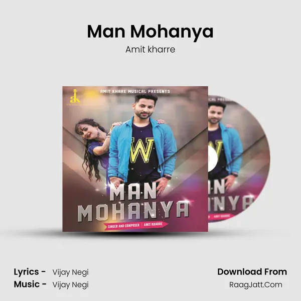 Man Mohanya MP3 Song by Amit kharre Cover