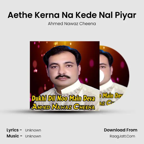 Aethe Kerna Na Kede Nal Piyar MP3 Song by Ahmed Nawaz Cheena Cover