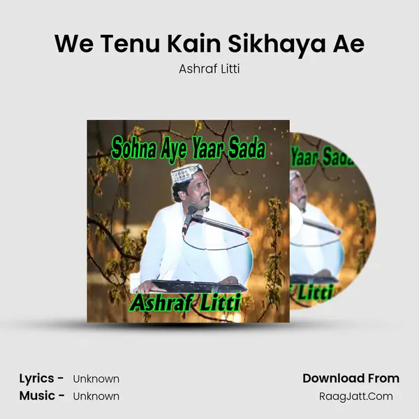 We Tenu Kain Sikhaya Ae MP3 Song by Ashraf Litti Cover